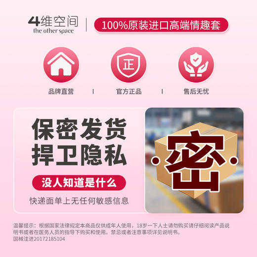 4维空间 玻尿酸超薄避孕套 免洗裸感安全套润滑无感【四维空间高端进口情趣安全套】 商品图5