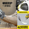 新款安全鞋四季款低帮耐磨实心底4.0凯夫拉防砸防刺穿工装系列 商品缩略图6