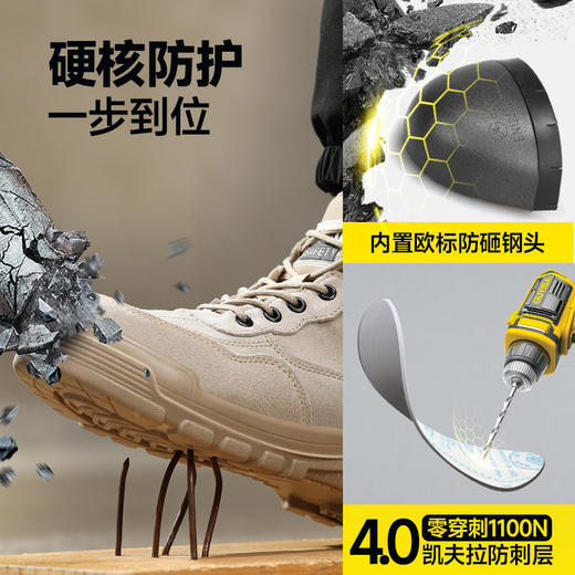 新款安全鞋四季款低帮耐磨实心底4.0凯夫拉防砸防刺穿工装系列 商品图6