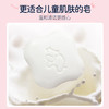 郁美净儿童鲜奶皂100g*3块宝宝香皂青少年温和细腻滋润保湿芳香洗脸皂 商品缩略图4