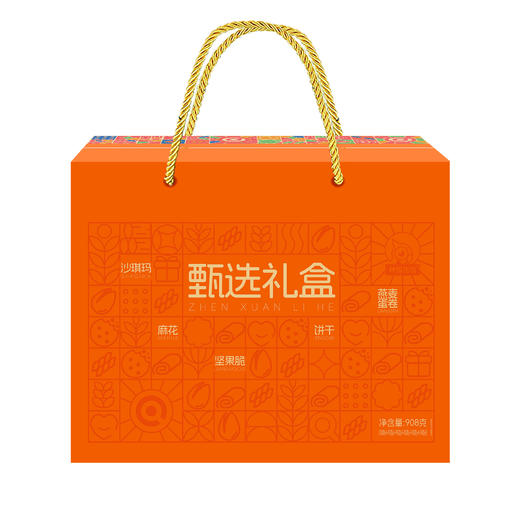 神探伍伍甄选礼盒908g（低GI全麦荞麦饼干192g 低GI流心燕麦蛋卷150g 低GI五黑高纤坚果脆104g 低GI五黑沙琪玛150g 低GI铁棍山药青稞麻花120g 羊奶猴菇饼干192g） 商品图6