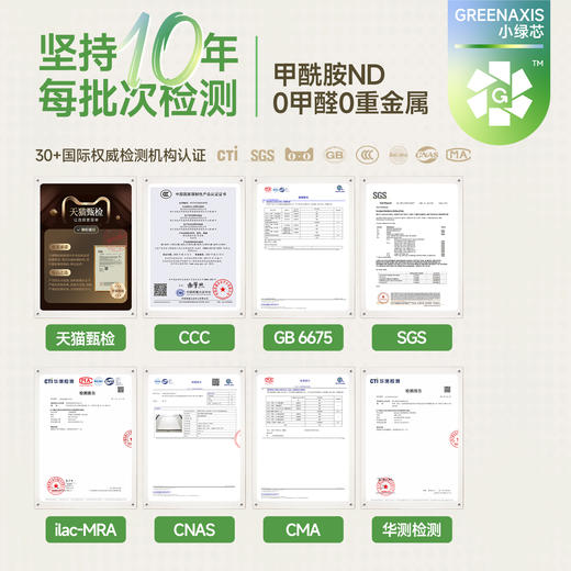 【BG】BABYGO婴幼儿爬行垫XPE整体垫小绿芯整张爬行垫宝宝学爬垫子加厚家用垫子 商品图3