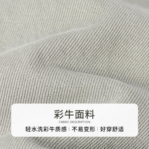 【商场同款】CNT5B59 “ 通勤弯刀裤 ” 兼具松弛与通勤的牛仔裤！弯刀裤型，宽松却不臃肿 商品图9