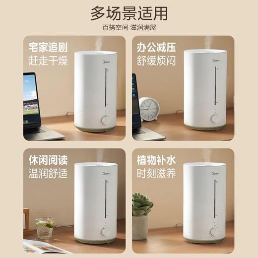 美的加湿器   CS-LSY45 商品图1