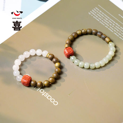 【马年太岁符 好运不打折】 钻石世家X心喜 诸事欢喜马年太岁符系列马年太岁符和田玉沉香手串 天山翠沉香手串六面 分旱吉文朱砂骰子水木相生福禄长【结缘定制、无质量问题不支持退换货】预计3-5天发货 商品图6