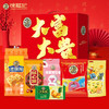 热卖！年货必囤！“新年糖果 国货品牌” 徐福记 2026年糖果礼盒系列 新年赠礼 好吃！好看！多款可选 商品缩略图9