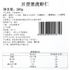 伊藤品质开背黑虎虾仁280g 商品缩略图2