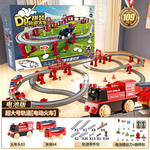 【电动高铁列车礼盒】小火车带轨道 男孩动车模型 仿真益智生日礼物儿童新年玩具 商品图9
