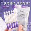 百雀羚光感焕亮次抛精华液20支 商品缩略图0