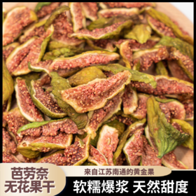 熊星仁 芭劳奈无花果