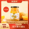 迷路熊罐头 商品缩略图2