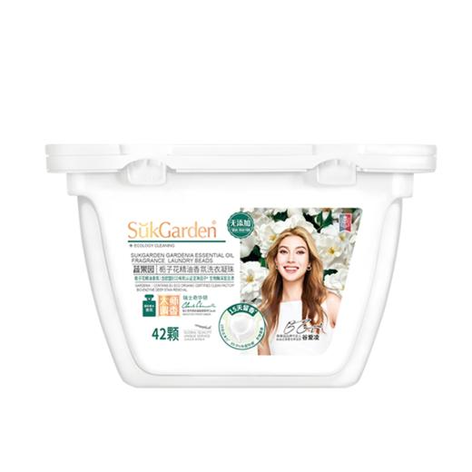 SukGarden蔬果园全屋洁净清洁8件套SGY-250911 商品图8