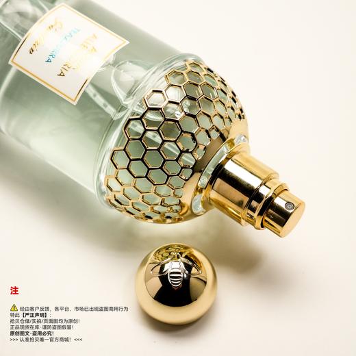 Guerlain娇兰  柑橘绿茶香水（绝版/停产/收藏级） 商品图2