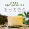 自营（晒秋香）-宝宝洗衣皂110g 植物配方温和无残留 商品缩略图2