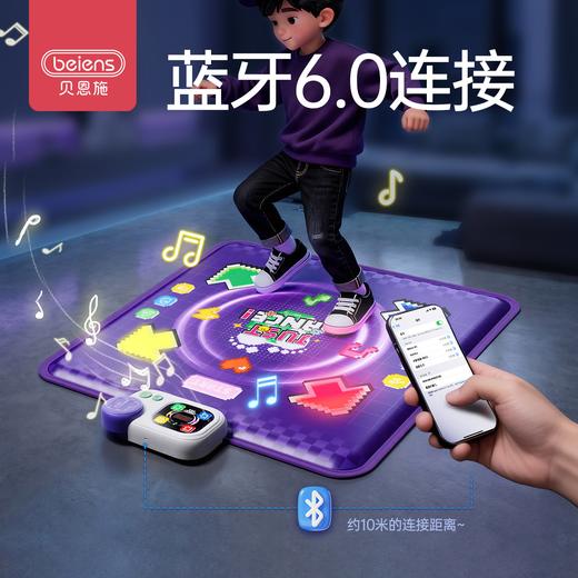 贝恩施跳舞毯无需电视儿童生日礼物家用运动体感音乐减肥游戏机 商品图2