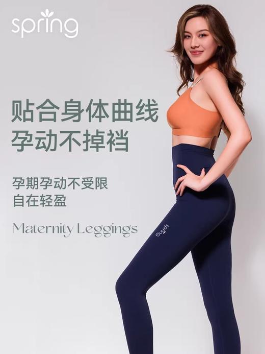 【99元任选3件】Spring 舒孕健美裤 女秋冬高弹外穿显瘦托腹提臀瑜伽鲨鱼裤 商品图0