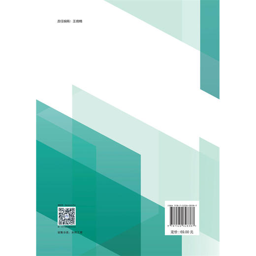 工程检验检测实验室管理（活页式） 商品图4