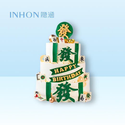 發發發 商品图0