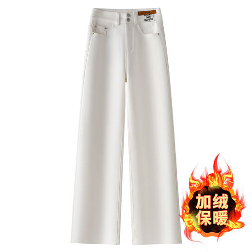 丁摩 白色加绒牛仔裤女秋冬款新款宽松阔腿裤冬季加厚高腰直筒裤子5ZF-705 商品图0