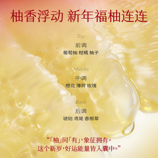 【官方直营】【柔顺修护】【老客内购专属】重磅上新半亩花田护发精油卷发干枯毛躁修护烫染 商品图2