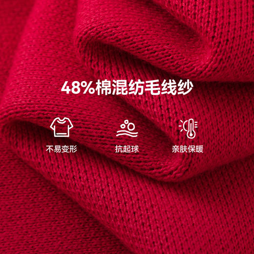 MANHOJIA【大富翁毛衣】儿童新款冬季拜年针织手绘漫画提花毛衣 商品图4