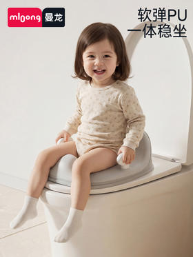 【春日趣玩FUN】曼龙mloong儿童马桶坐便圈宝宝坐便器男女孩马桶圈婴儿马桶垫辅助上厕所