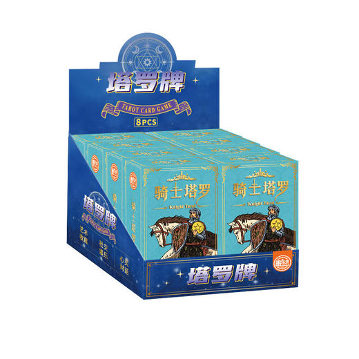 骑士塔罗新手初学者适用卡牌游戏塔罗纸牌桌游-纪念日百货门店同款168896728 商品图1