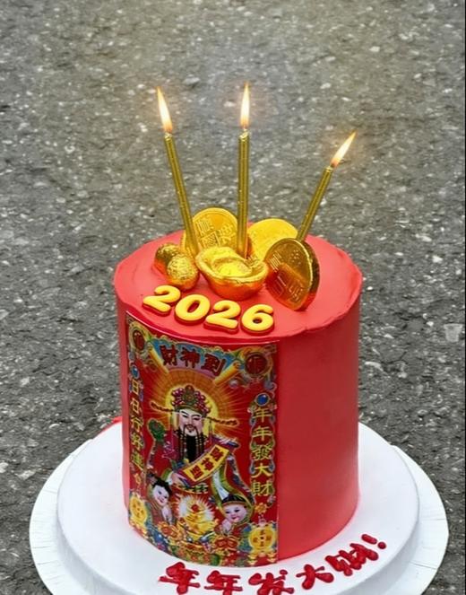 2026新年【财神到】双层叠加蛋糕 商品图0
