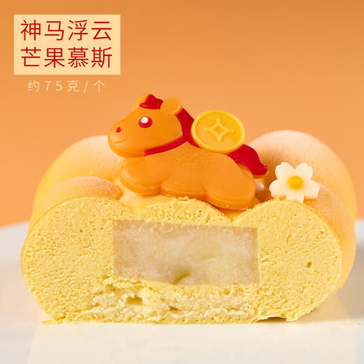 金驹纳福新年礼盒 商品图6