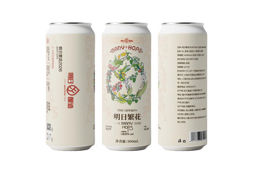 明日酿造 明日繁花2026 500ml 商品图0