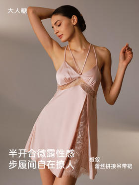 情趣内衣上新「栀叙」💐纯欲透视蕾丝 | 性感高开叉 | 质感光泽缎面 | 𝟙𝟡元换购性感内裤（bobo好友专用）