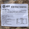 爱唐扬柚子胡椒鸡块1kg（23g-40g/个）鸡块半成品冷冻油炸小吃商用日式酒馆柚香炸鸡块 商品缩略图8