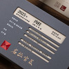 【大坑口茶业】名丛宝芨系列 矮脚乌龙 老枞梅占 水帘洞肉桂 核心山场 限量发行 商品缩略图8