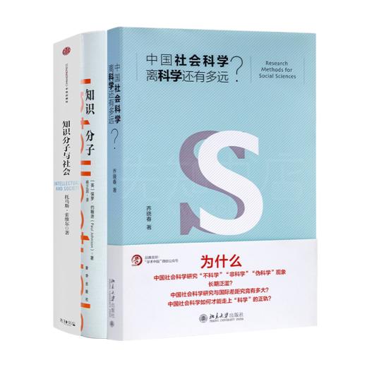 远离新无知三书 商品图0