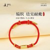（下单立享手机贴 多买多享！任2款-10元）【礼盒包装】普陀山2026马年生肖红绳（成人款/儿童款/足银款）【普陀当地发货】品牌直发 有防伪监制 商品缩略图10
