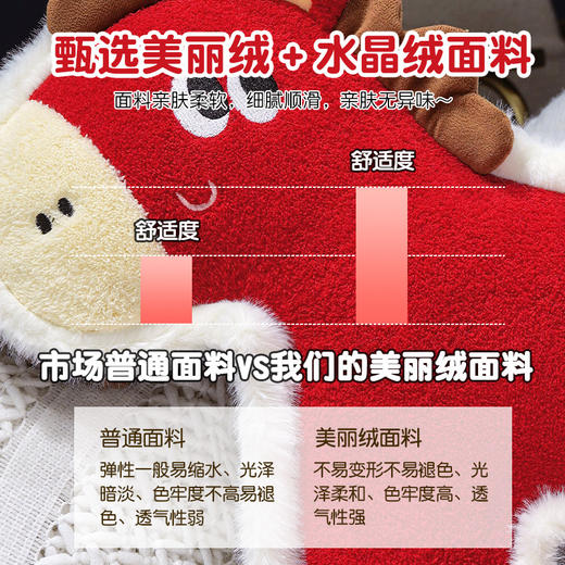 【品牌直发】加倍生活 国风福马异形毛绒玩偶抱枕 4色可选 马年限定系列 春节焕新季 商品图4