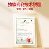 百年龙腾中老年成人全脂纯羊奶粉400g/盒无蔗糖高钙高蛋白纯羊乳独立条装 /水饮冲调 /成人奶粉 /羊奶粉 商品缩略图4