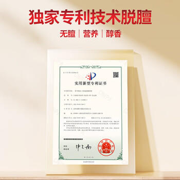 百年龙腾中老年成人全脂纯羊奶粉400g/盒无蔗糖高钙高蛋白纯羊乳独立条装 /水饮冲调 /成人奶粉 /羊奶粉 商品图4