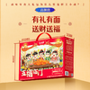 王小卤五福临门卤味礼盒882g 商品缩略图1