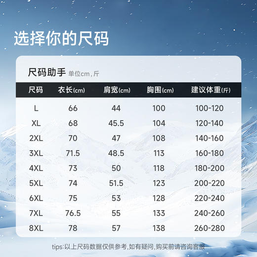 【DDT】【绵羊毛】大依优型大码男装提花格纹针织衫纯色毛衣圆领休闲百搭弹力毛衫上衣男士 商品图1