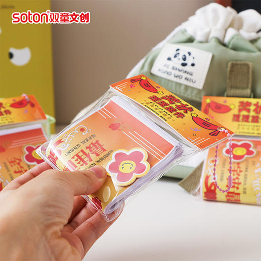 超解压发泄捏捏乐玩具包包挂件礼物奖状捏捏挂件解压-纪念日百货门店同款168896605 商品图2