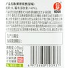 红动鲜榨米酒原味500ml 商品缩略图2