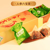 【悦栈】

广府食养·养生酥礼盒480g 商品缩略图2
