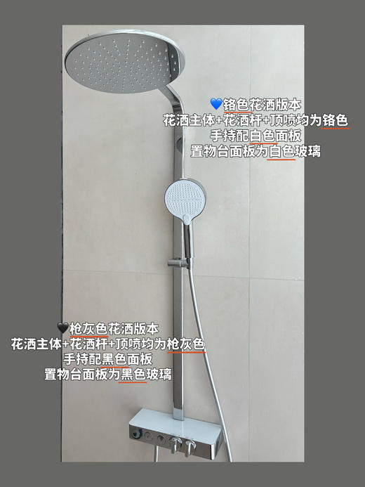 听雨（非恒温）淋浴花洒 &远山定制 商品图5