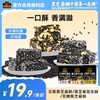 【品牌直营】南方黑芝麻五黑无糖花生酥160g多口味糕点高钙香脆小零食休闲160g独立袋装 商品缩略图0