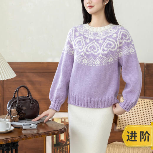 苏苏姐家心水提花育克毛衣手工DIY棒针羊毛衣服毛线团自制材料包 商品图0