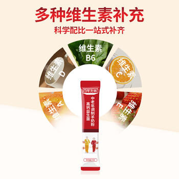 百年龙腾中老年成人全脂纯羊奶粉400g/盒无蔗糖高钙高蛋白纯羊乳独立条装 /水饮冲调 /成人奶粉 /羊奶粉 商品图3