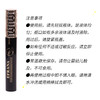 伊肤拉纳·360度睫毛膏一支9g（黑色）一刷浓卷翘36H  防水不晕 商品缩略图5