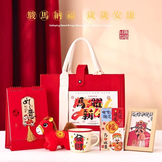 【赠手提毛毡包】2026马年送新年礼物实用小礼品 新年伴手礼套装  周年庆礼物保温杯/签字笔/养生锤/纸牌麻将等品种超丰富 商品图2
