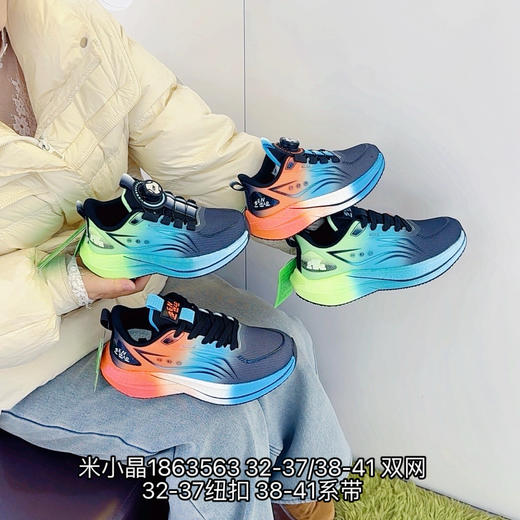 米小晶1863562/1863563 商品图0